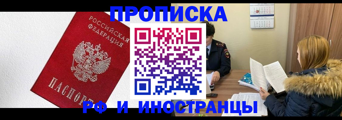 временная регистрация госуслуги в Юрьев-Польском